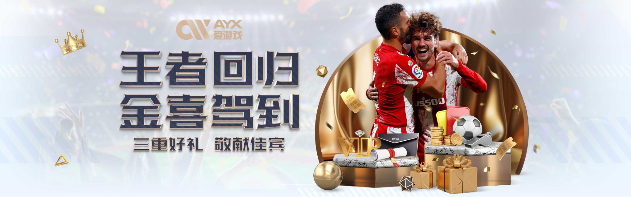 仍然在投票