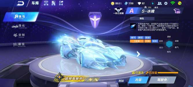 的替补球员 的替补球员