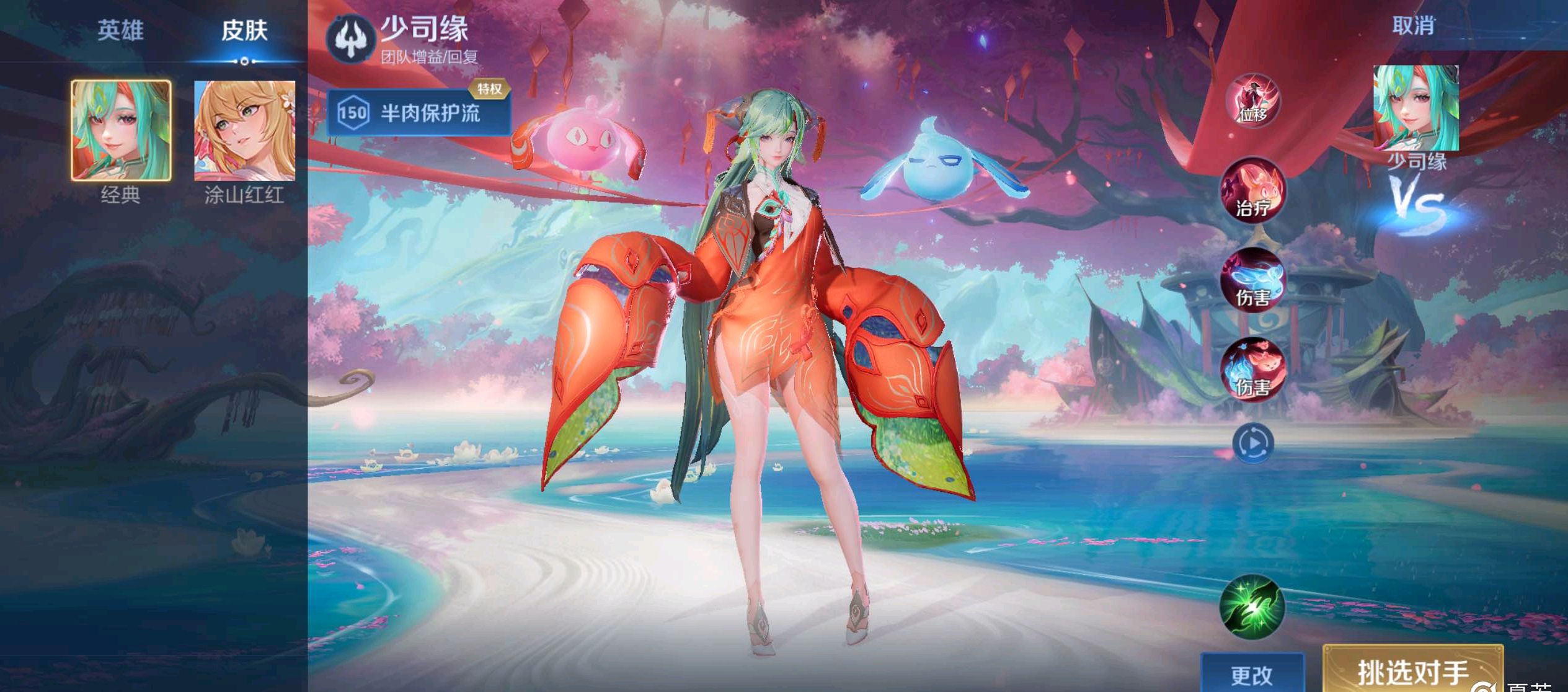 世界杯预选 世界杯预选