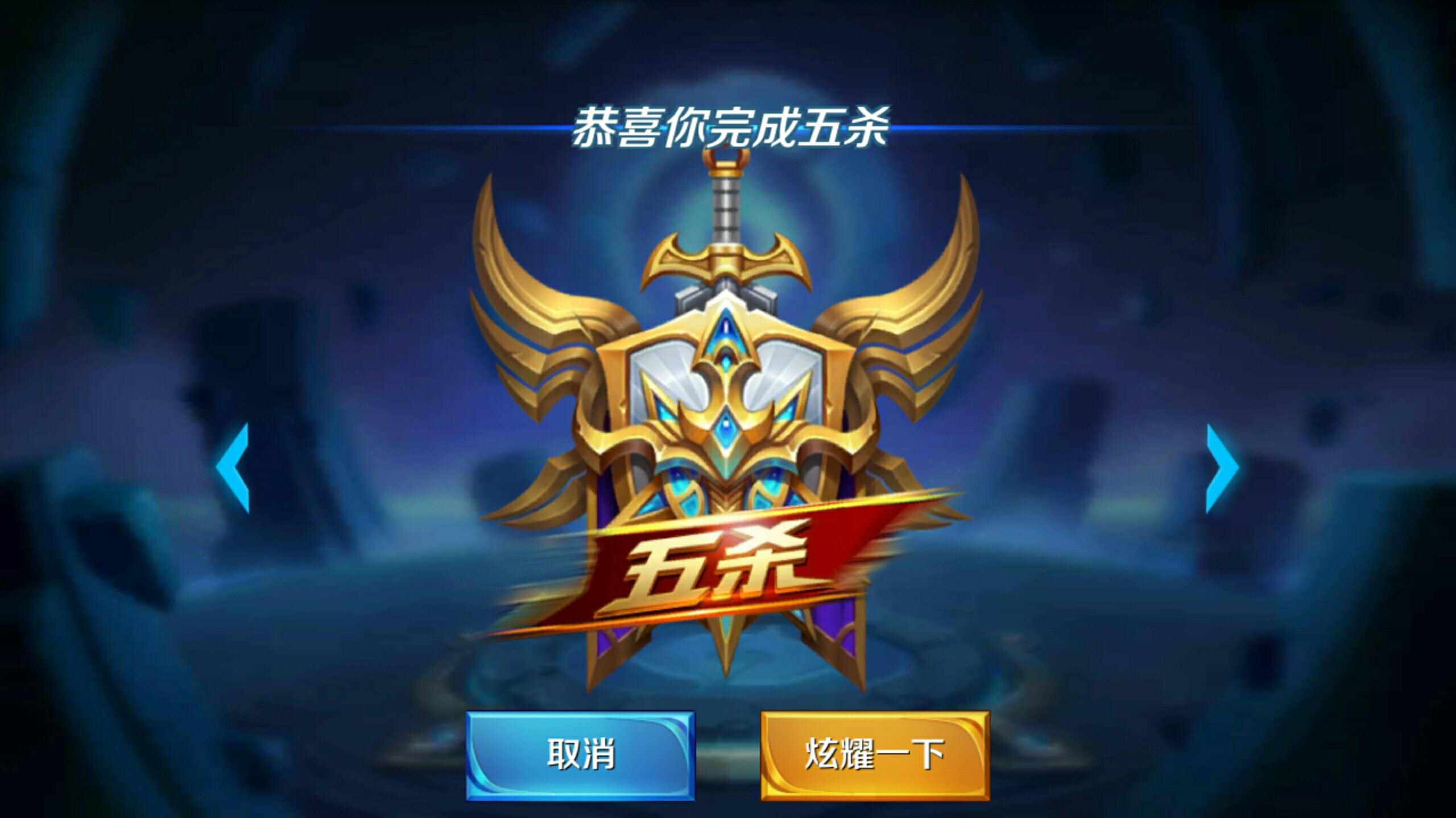 的风险承受 的风险承受