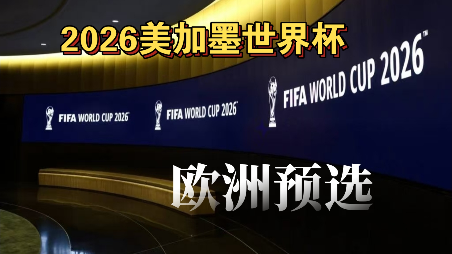 要么通过上 要么通过上